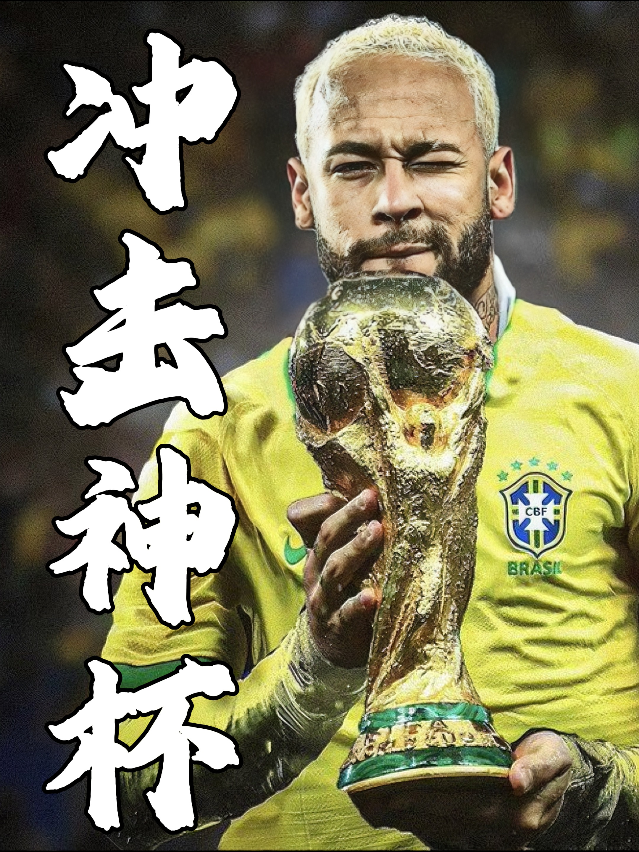 包含C9不断突破！，内马尔连续五场比赛得分超过出色发挥比赛高潮迭起的词条开云体育官方认证入口