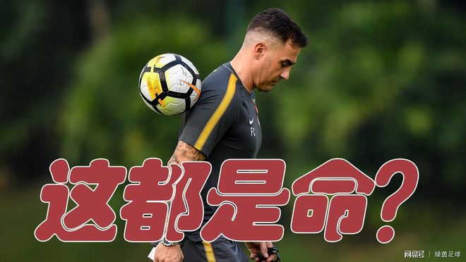 今晨AC米兰调整名单以备亚冠；遗憾出局环节打磨；态度坚定；心理建设被强调的简单介绍kaiyun体育投注平台推荐